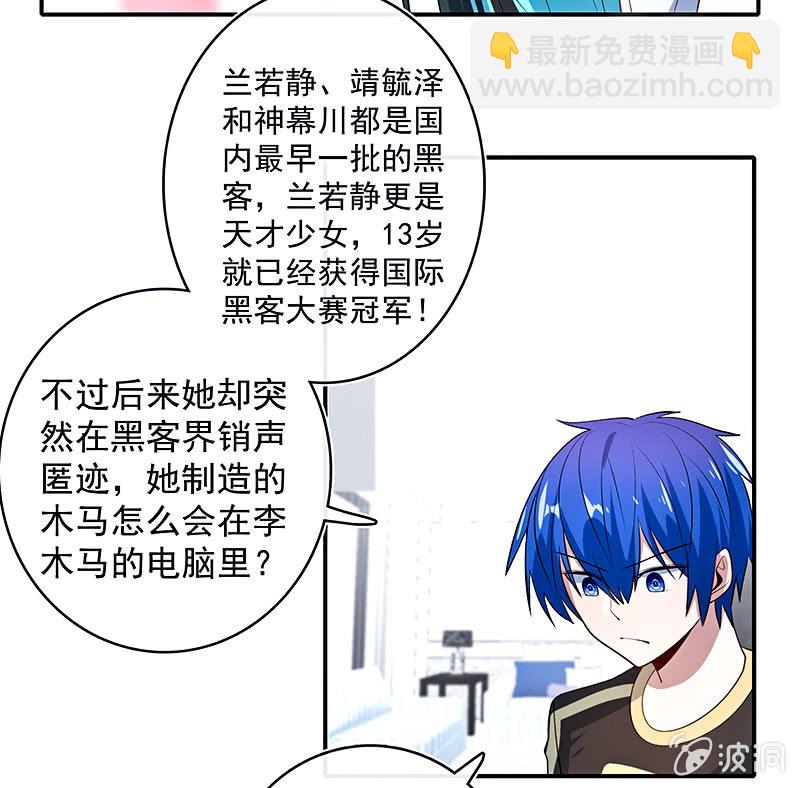 给你一把武器(1/2)-第100话