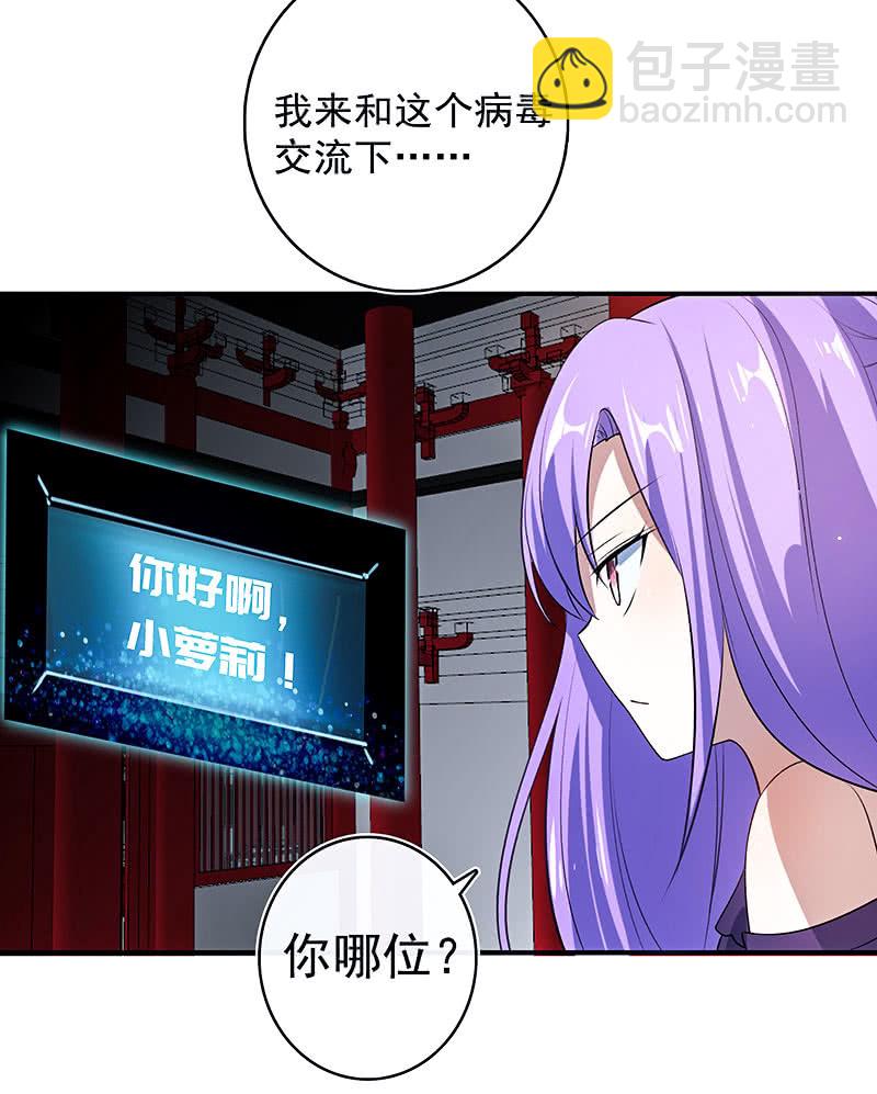 给你一把武器(1/2)-第100话