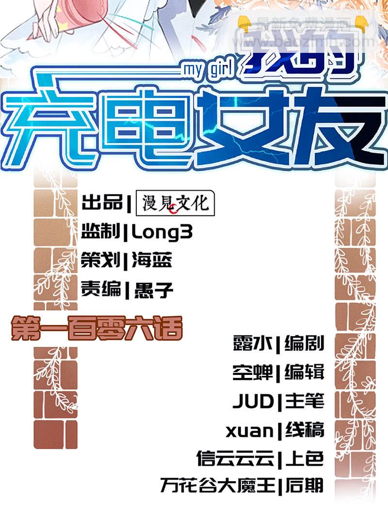 给你一把武器(1/2)-第100话