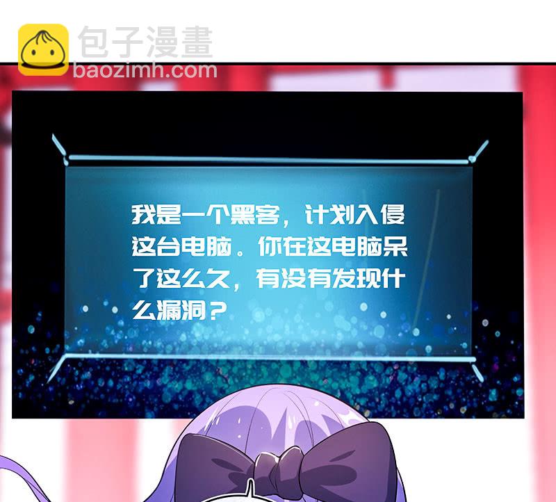 给你一把武器(1/2)-第100话