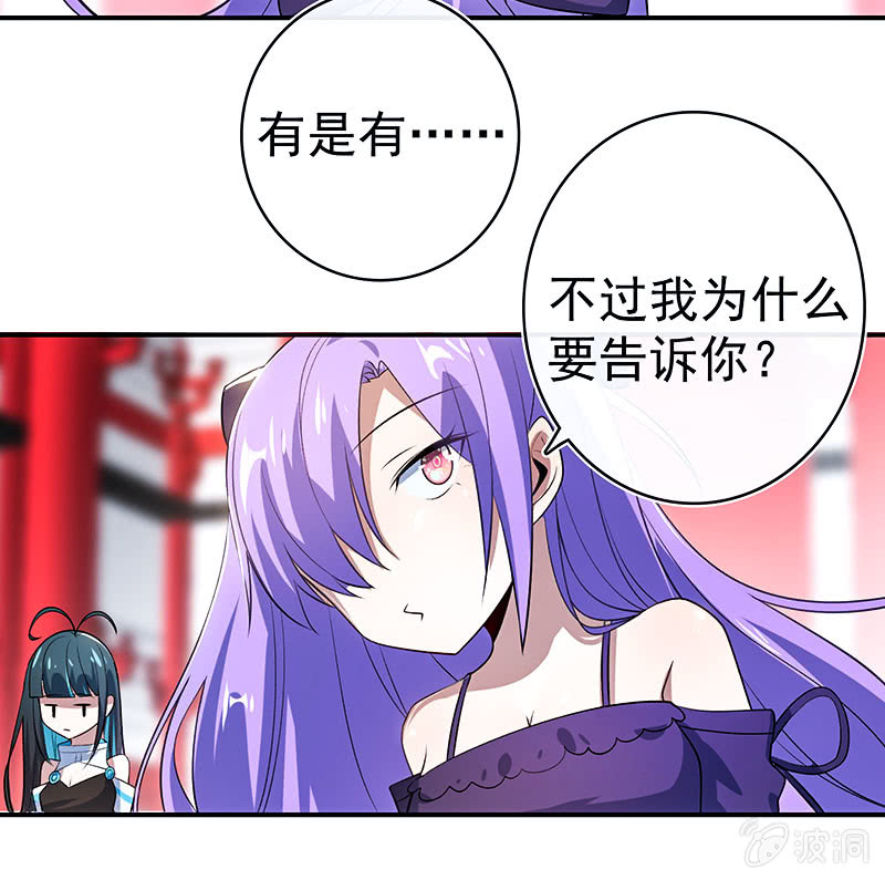 给你一把武器(1/2)-第100话