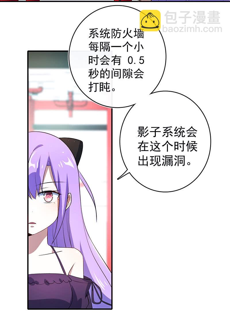 给你一把武器(1/2)-第100话