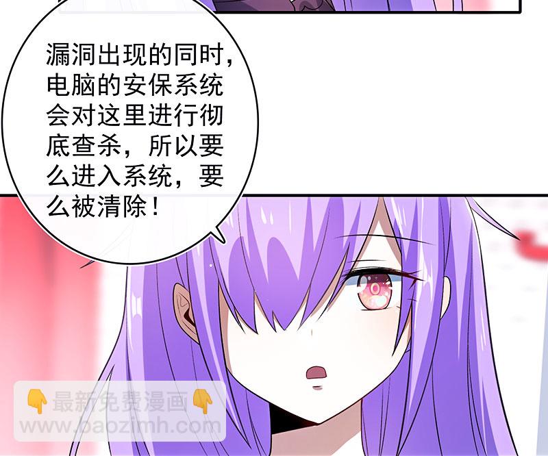 给你一把武器(1/2)-第100话