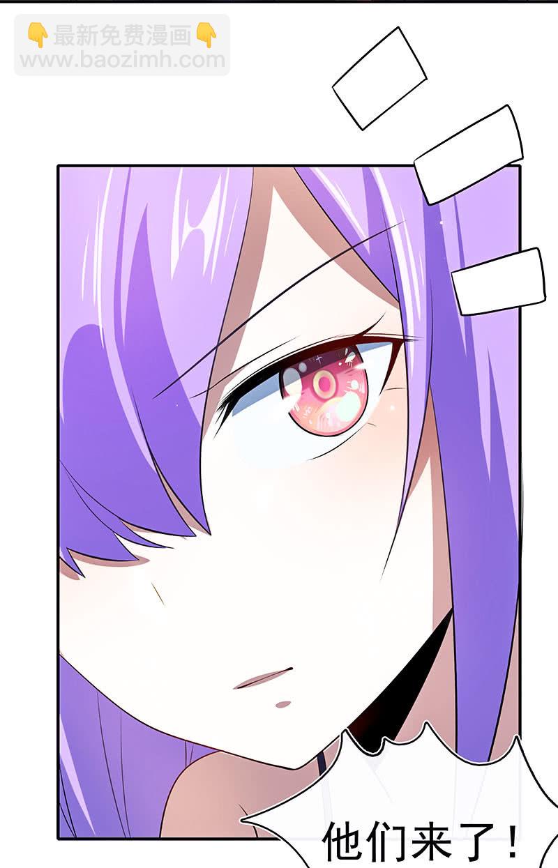 给你一把武器(1/2)-第100话