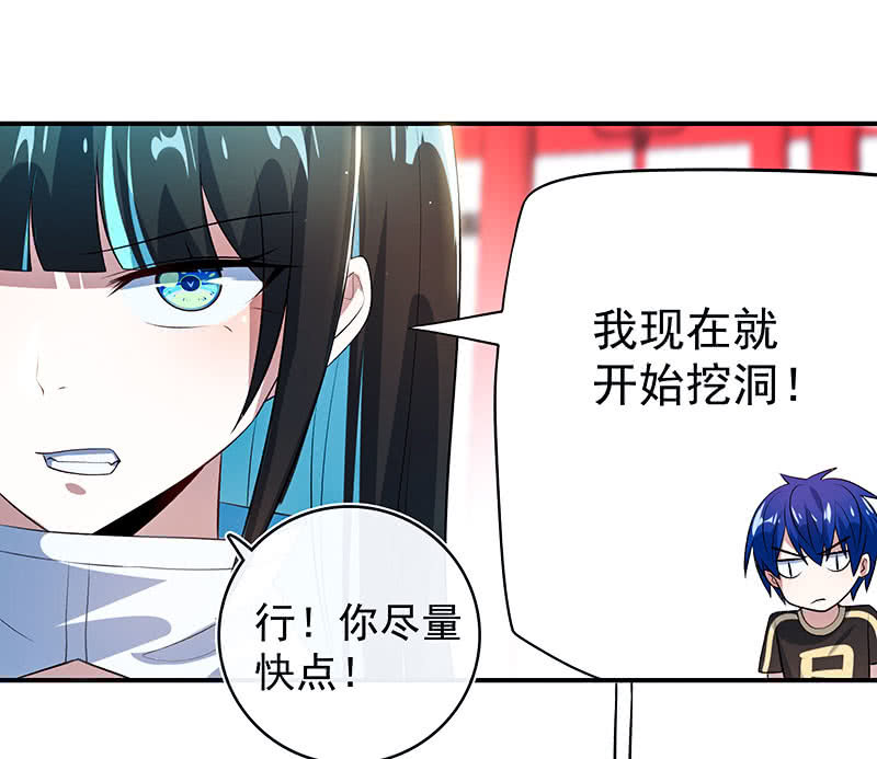 给你一把武器(1/2)-第100话