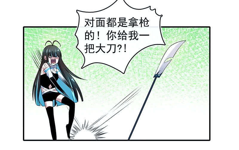 给你一把武器(1/2)-第100话