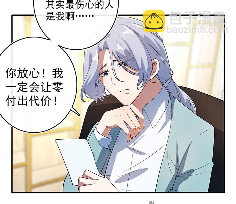 给你一把武器(1/2)-第100话