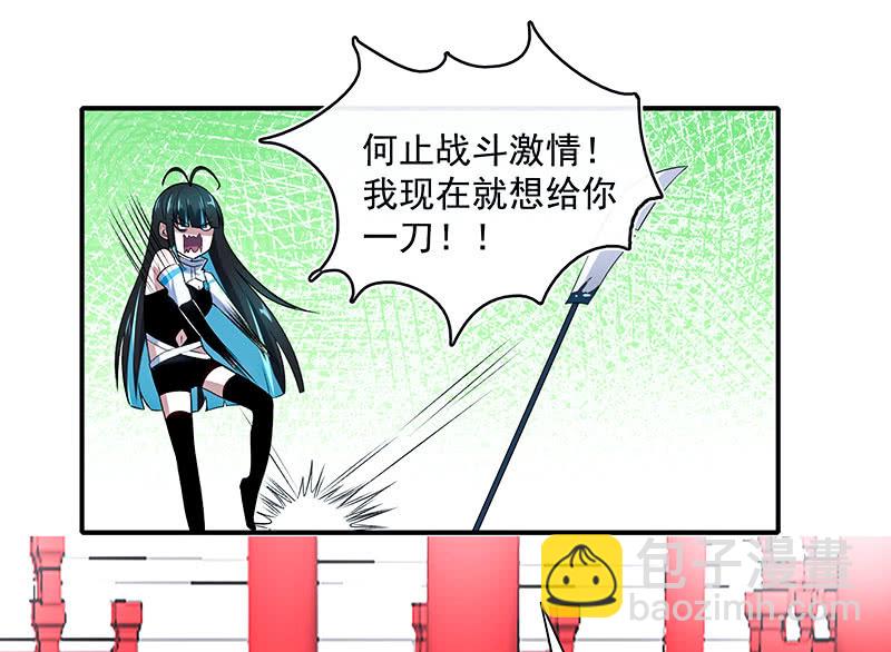 给你一把武器(1/2)-第100话