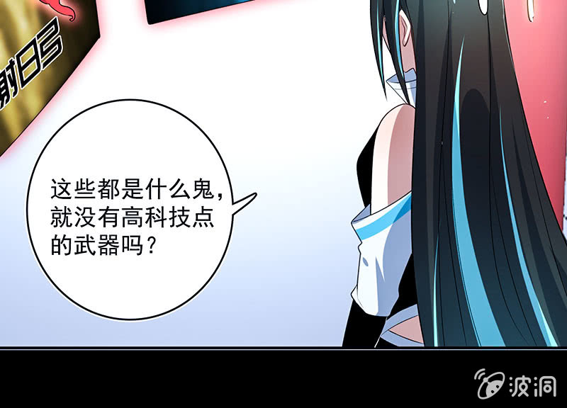 给你一把武器(1/2)-第100话