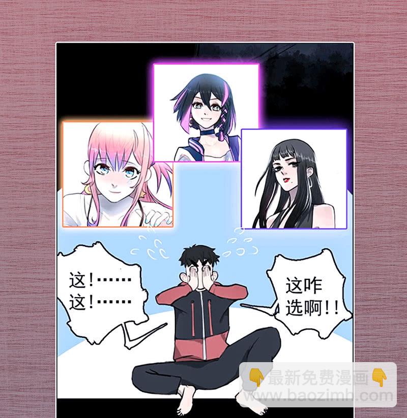 给你一把武器(1/2)-第100话