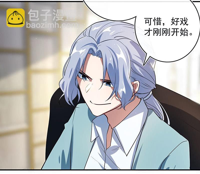 给你一把武器(1/2)-第100话