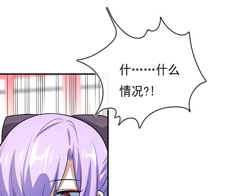 进击的三头怪？！(1/2)-第102话