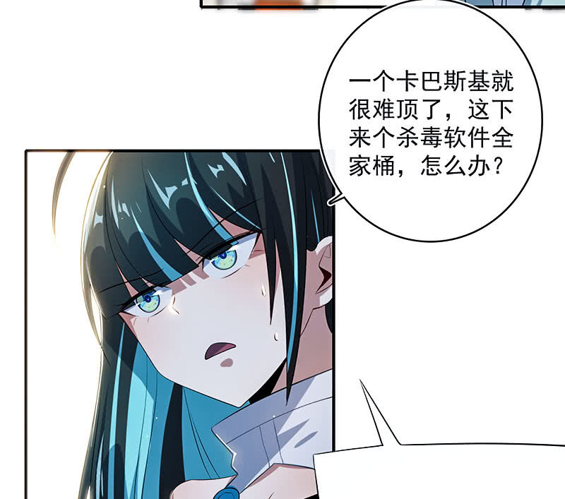 进击的三头怪？！(1/2)-第102话