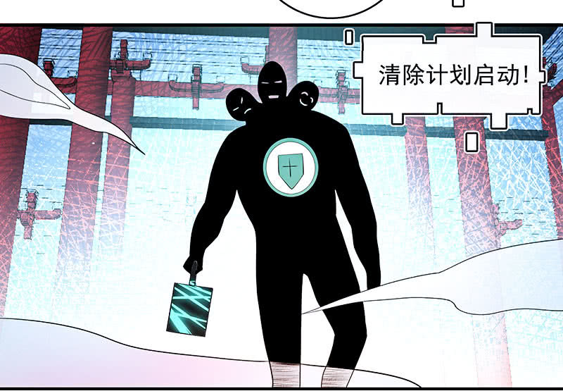 进击的三头怪？！(1/2)-第102话