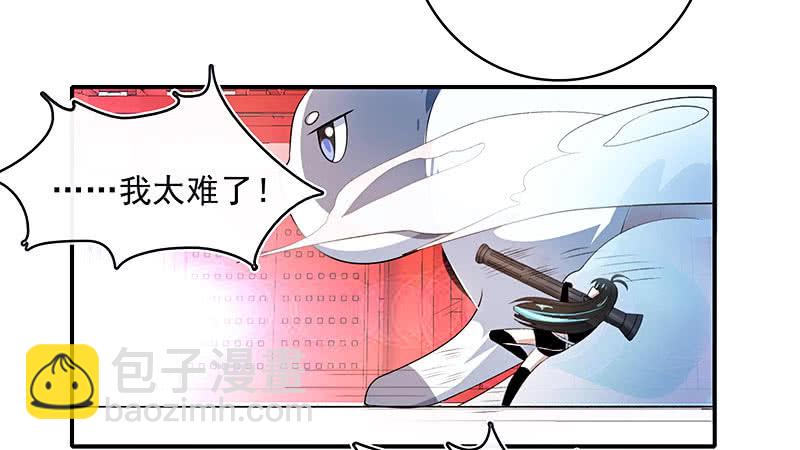 进击的三头怪？！(1/2)-第102话