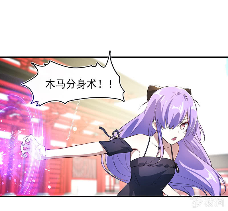 进击的三头怪？！(1/2)-第102话