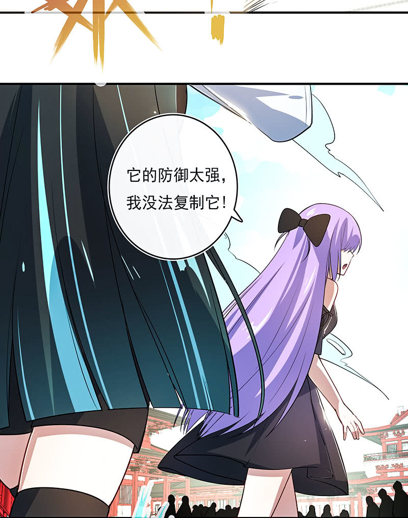 进击的三头怪？！(1/2)-第102话