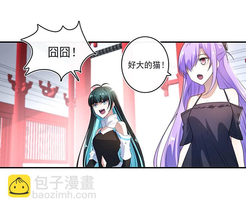 进击的三头怪？！(1/2)-第102话