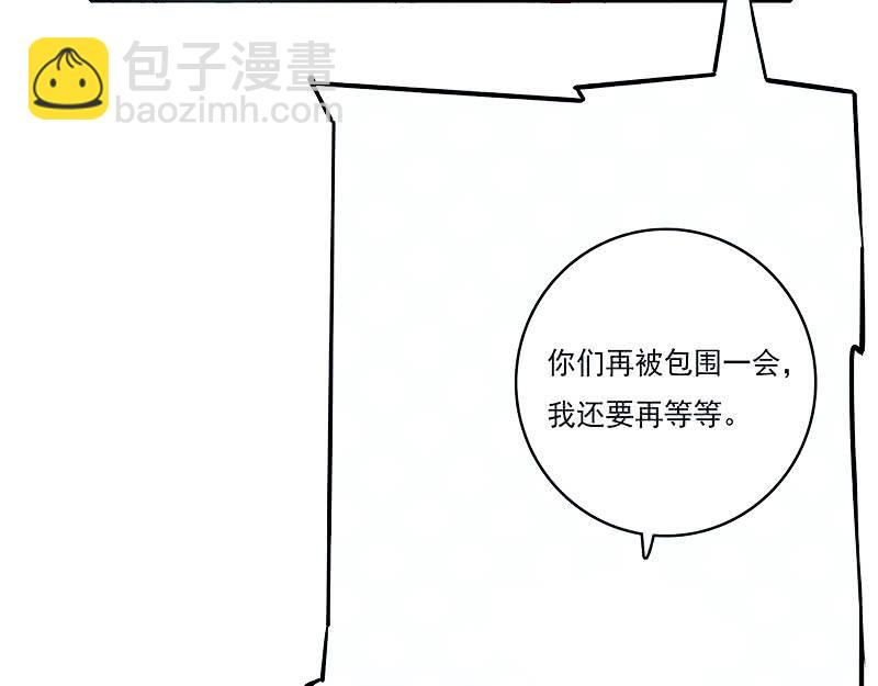 进击的三头怪？！(1/2)-第102话