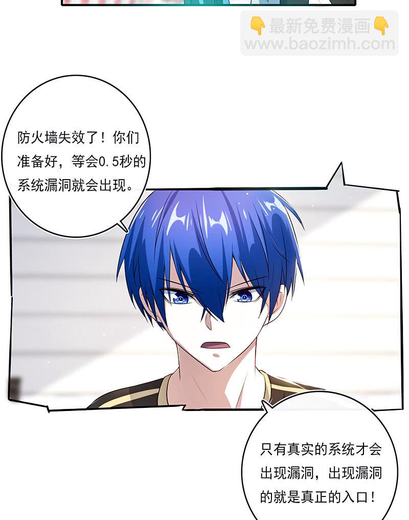 进击的三头怪？！(1/2)-第102话