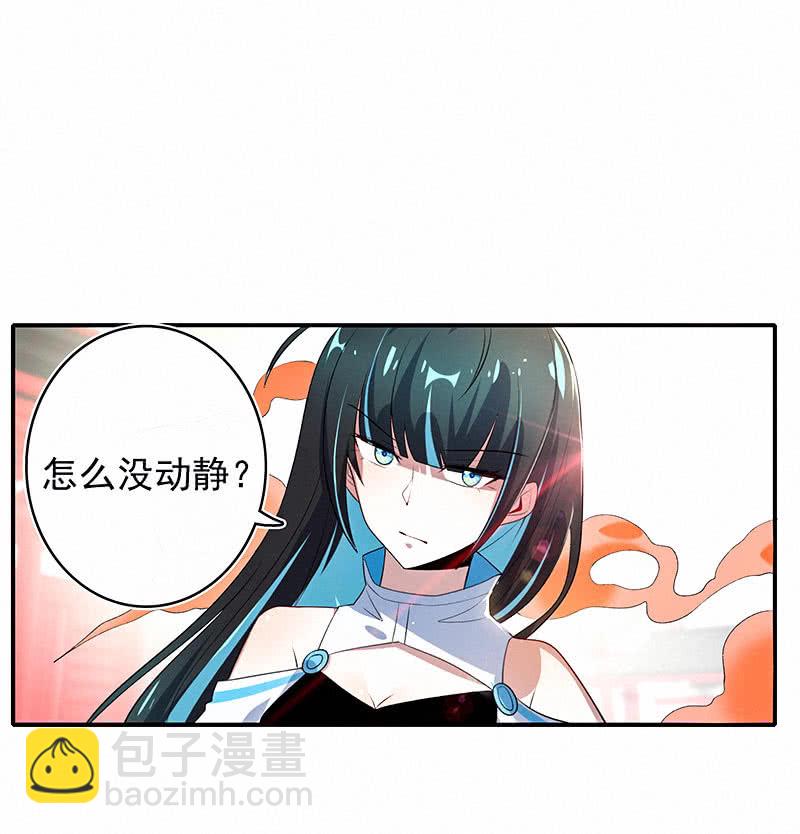 进击的三头怪？！(1/2)-第102话