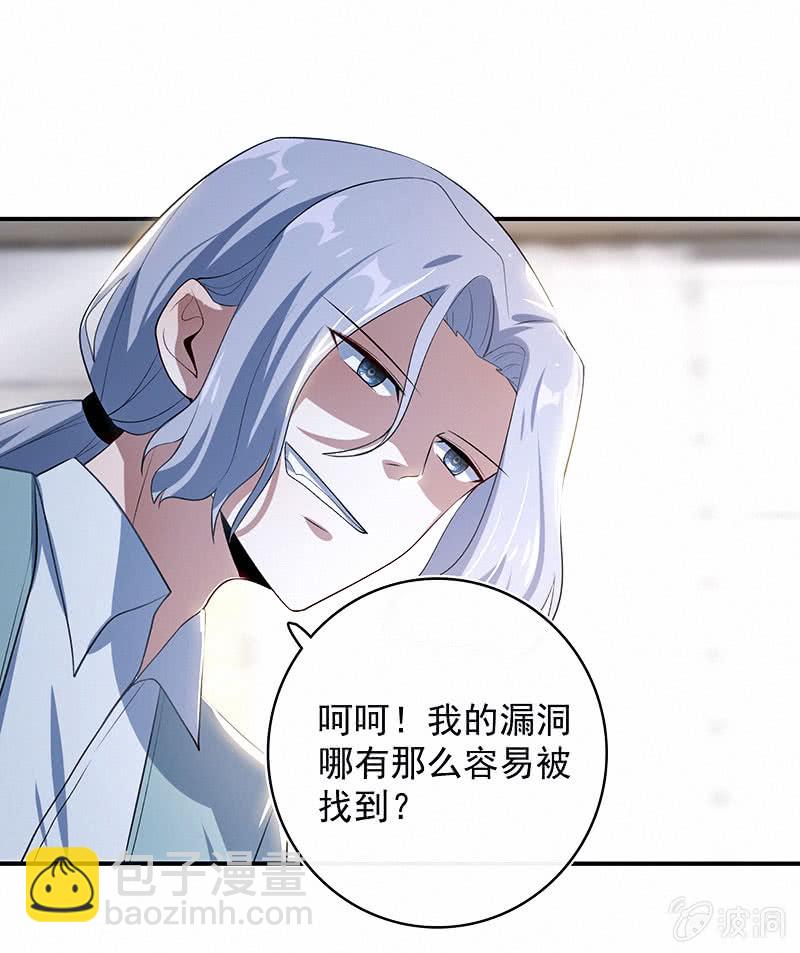 进击的三头怪？！(1/2)-第102话