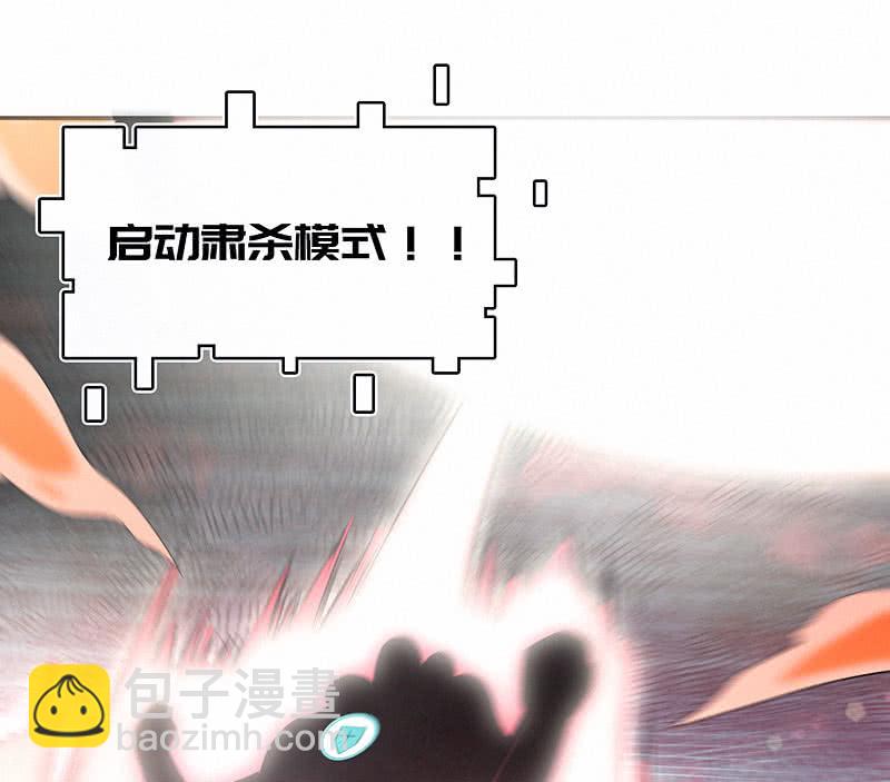 进击的三头怪？！(1/2)-第102话