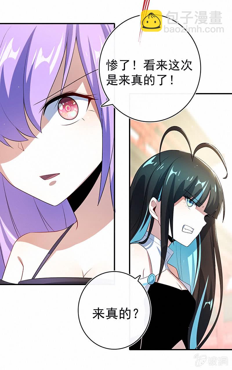 进击的三头怪？！(1/2)-第102话