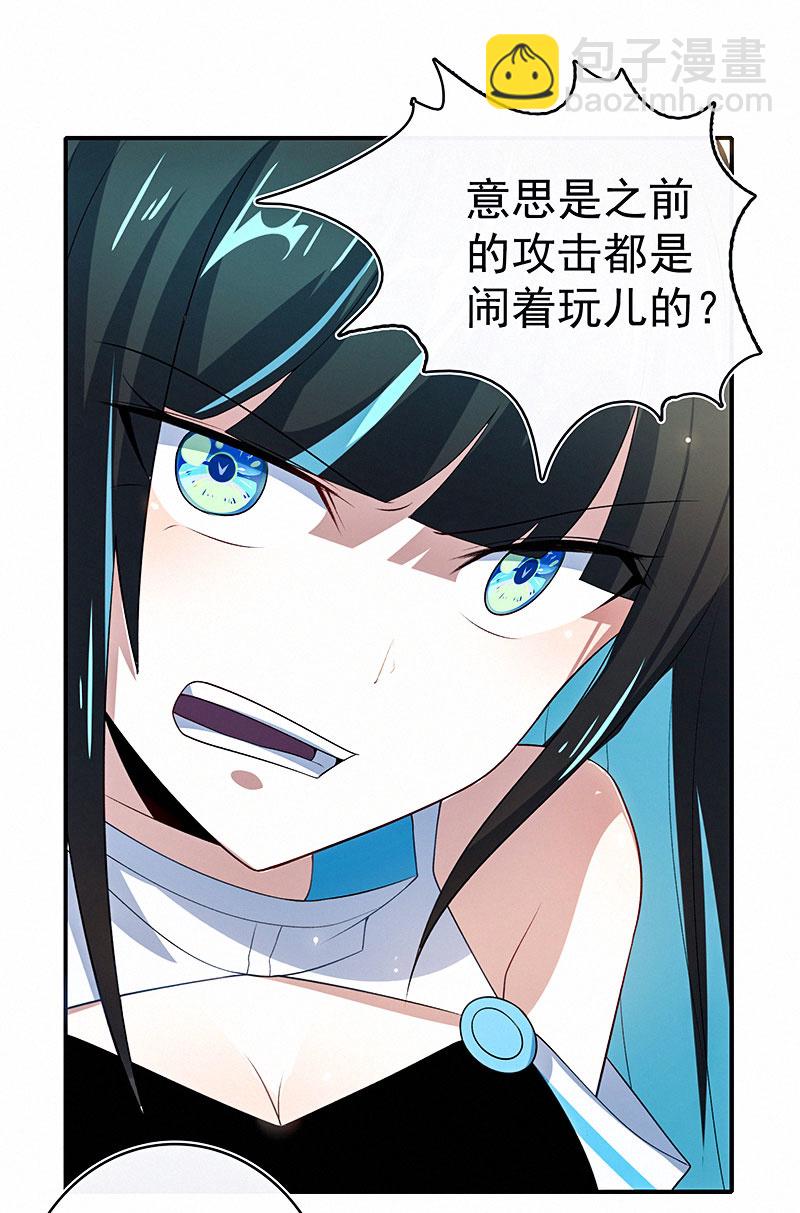 进击的三头怪？！(1/2)-第102话