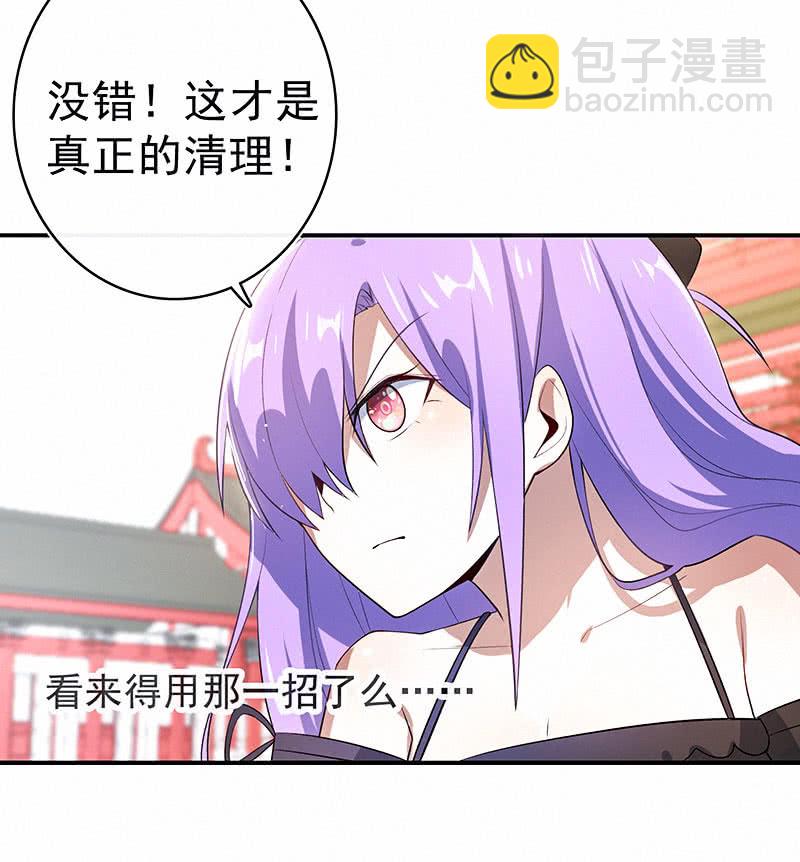 进击的三头怪？！(1/2)-第102话