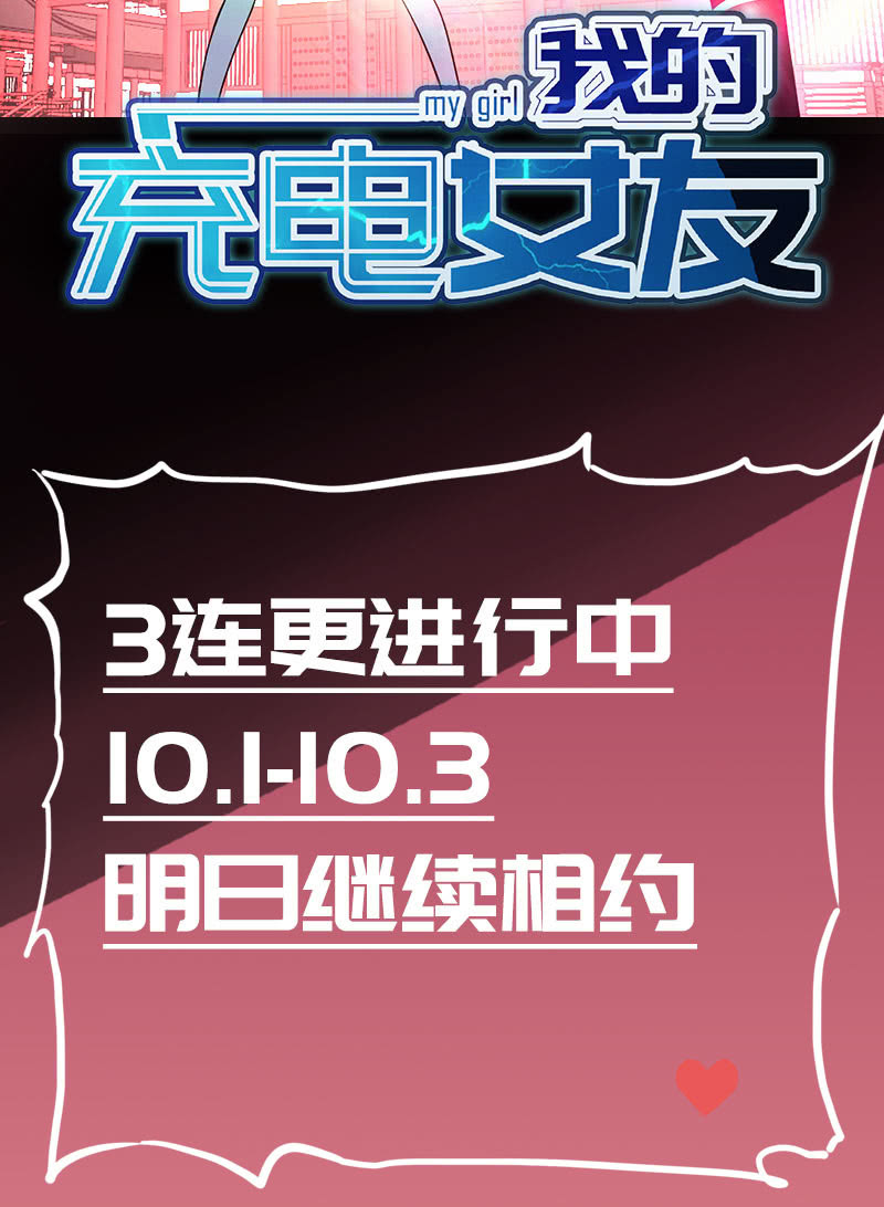 进击的三头怪？！(1/2)-第102话