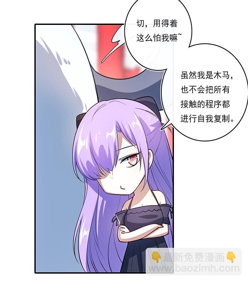 进击的三头怪？！(1/2)-第102话