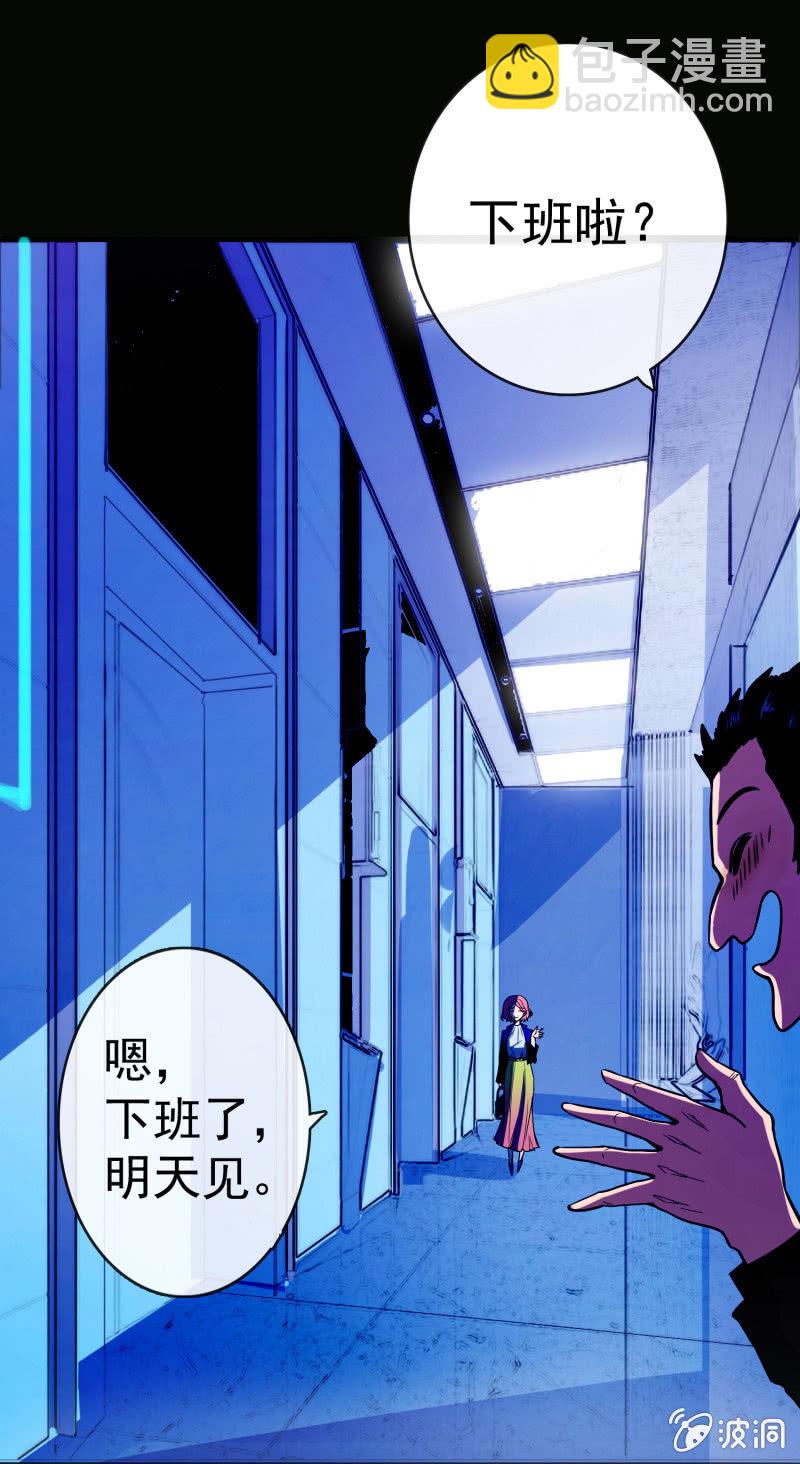 婉婉和我交换了微信！(1/2)-第12话