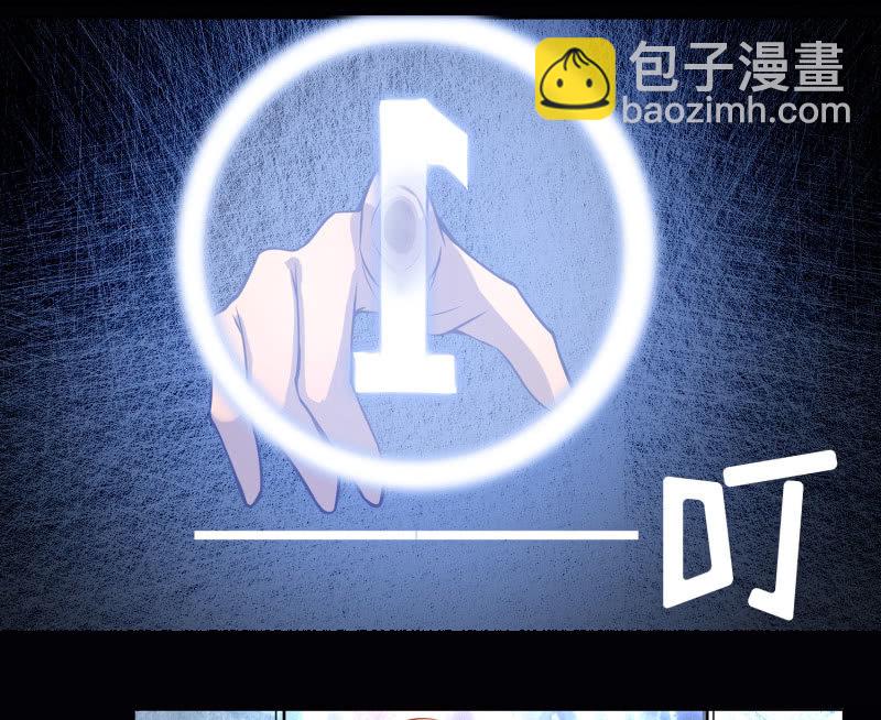 婉婉和我交换了微信！(1/2)-第12话