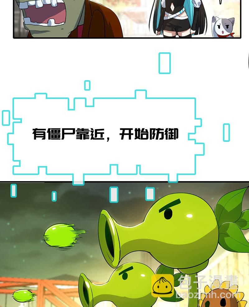 零的身份-第104话