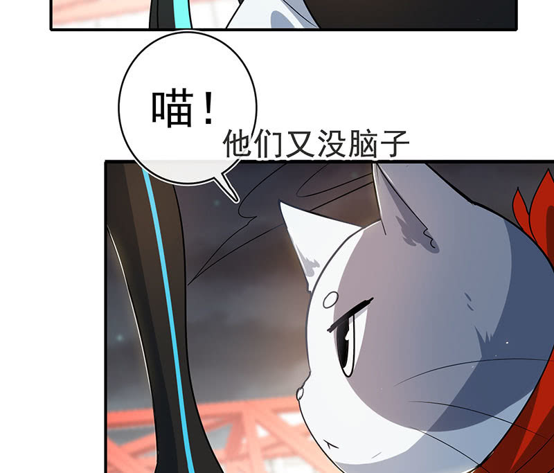 零的身份-第104话