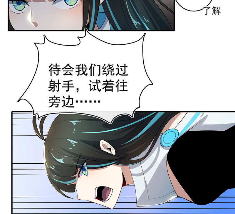 零的身份-第104话