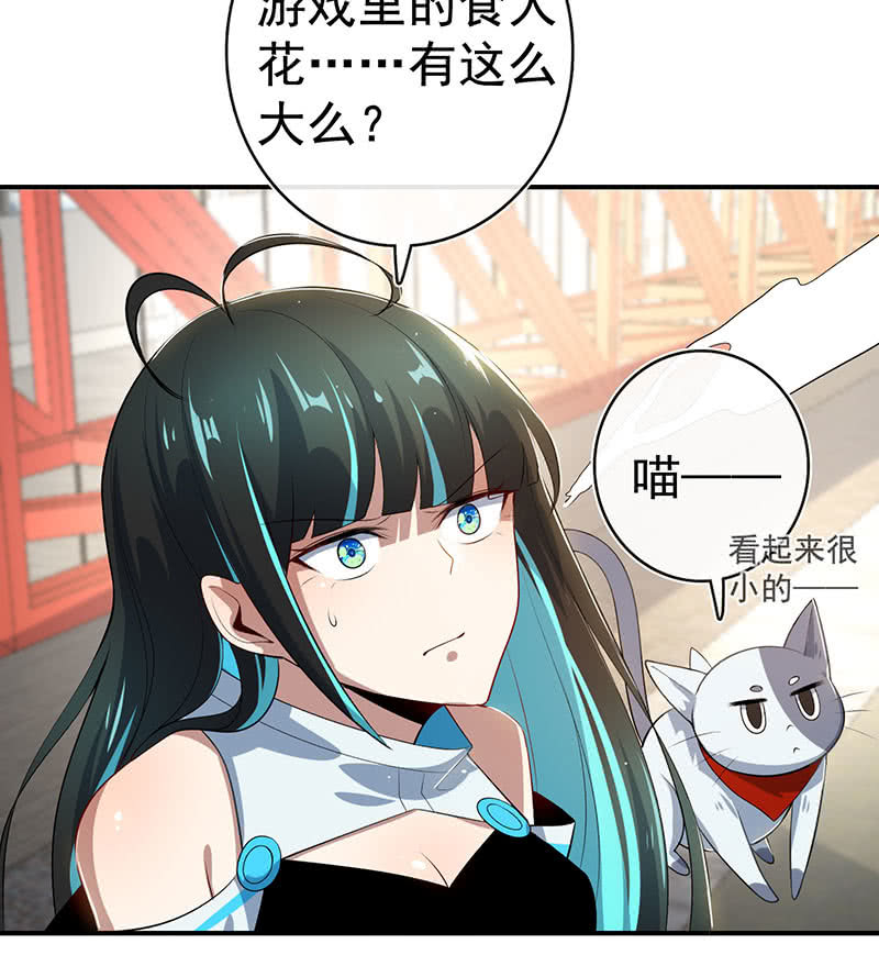 零的身份-第104话