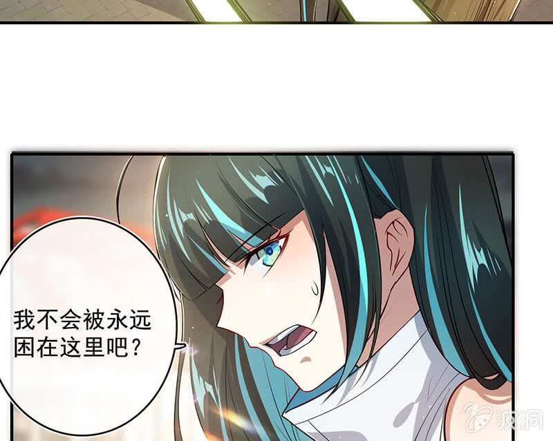 零的身份-第104话