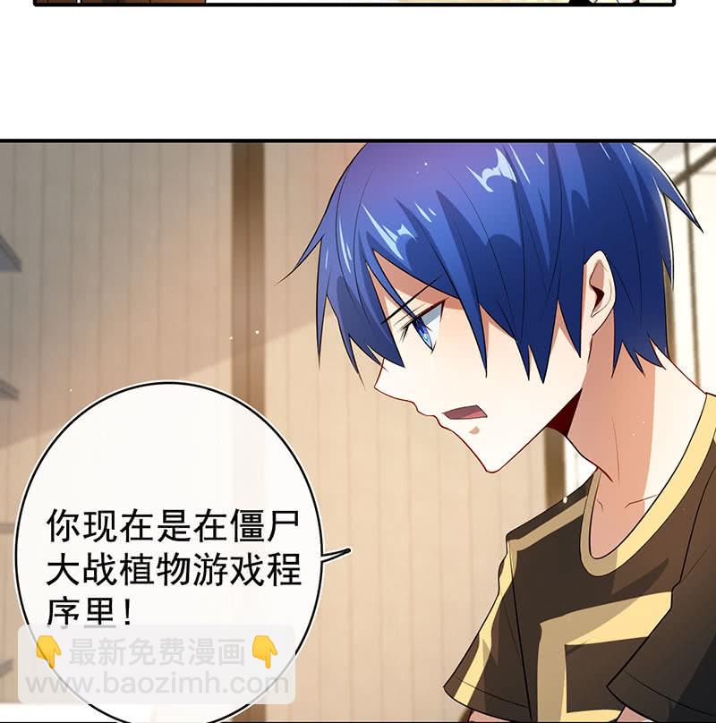 零的身份-第104话