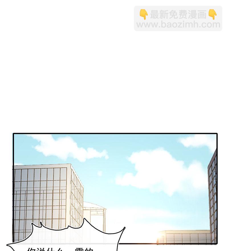 零的身份-第104话