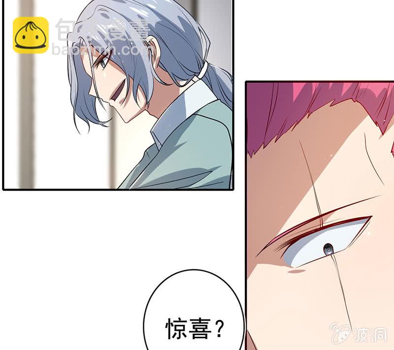 零的身份-第104话