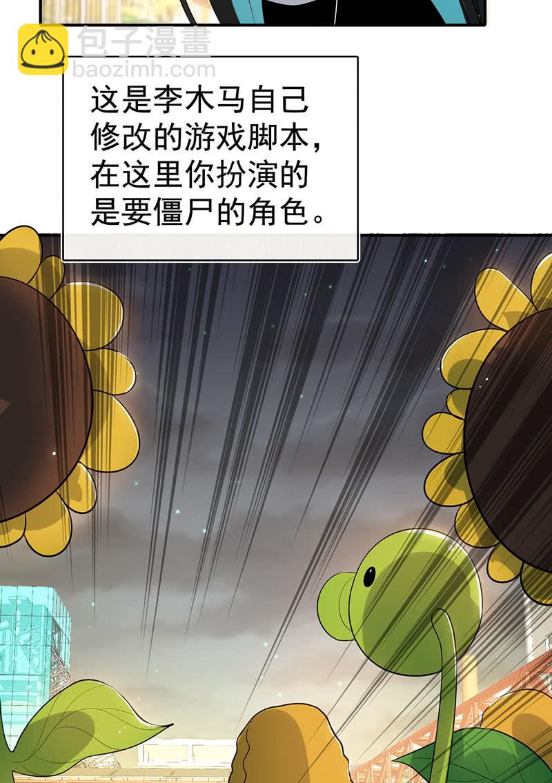 零的身份-第104话