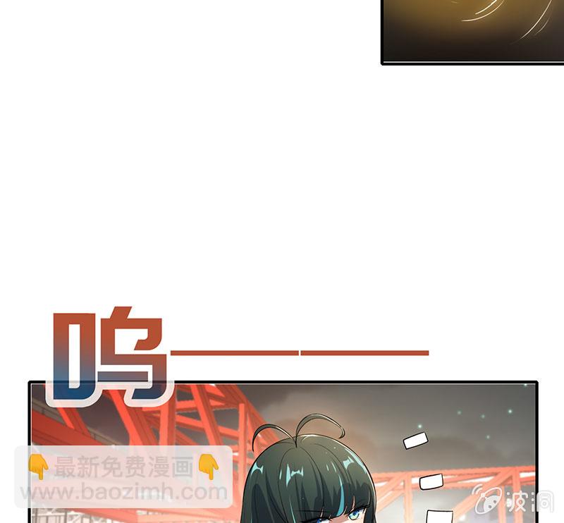 零的身份-第104话