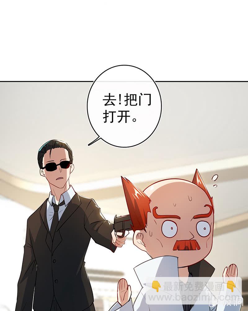 发现了有趣的东西-第106话