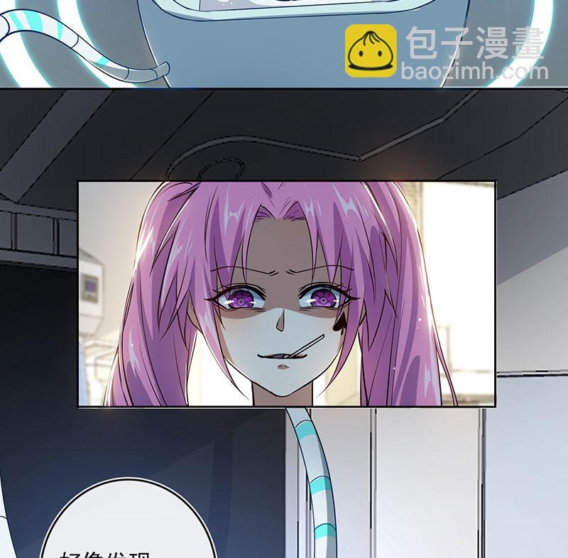 发现了有趣的东西-第106话