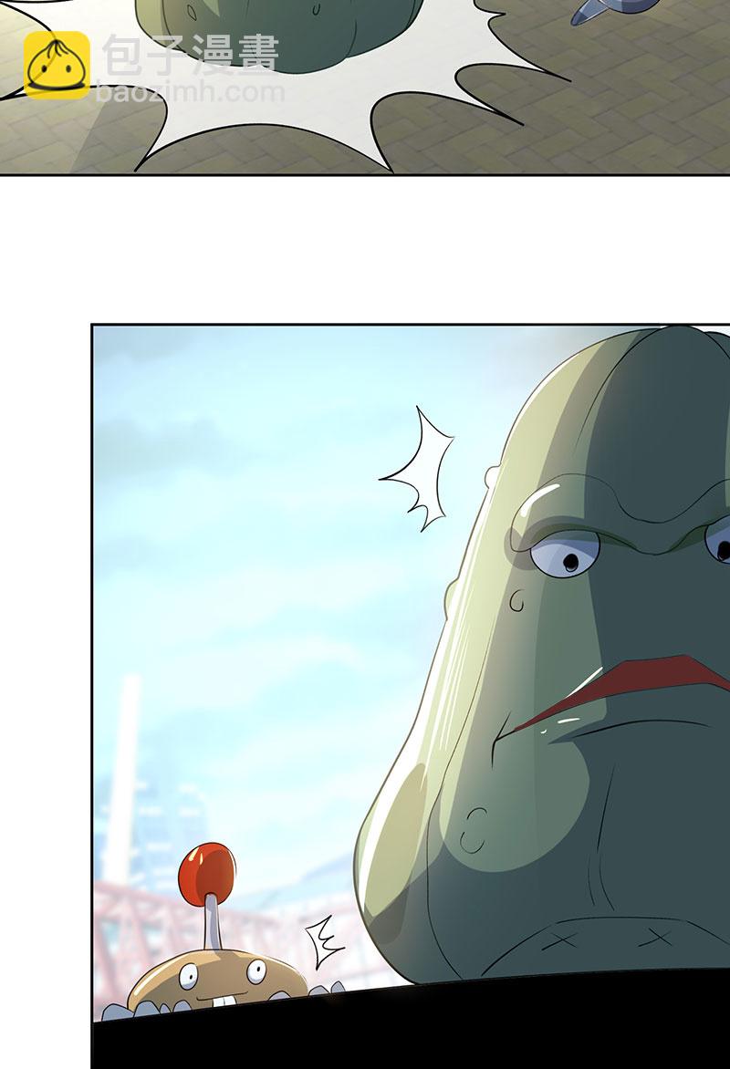 发现了有趣的东西-第106话