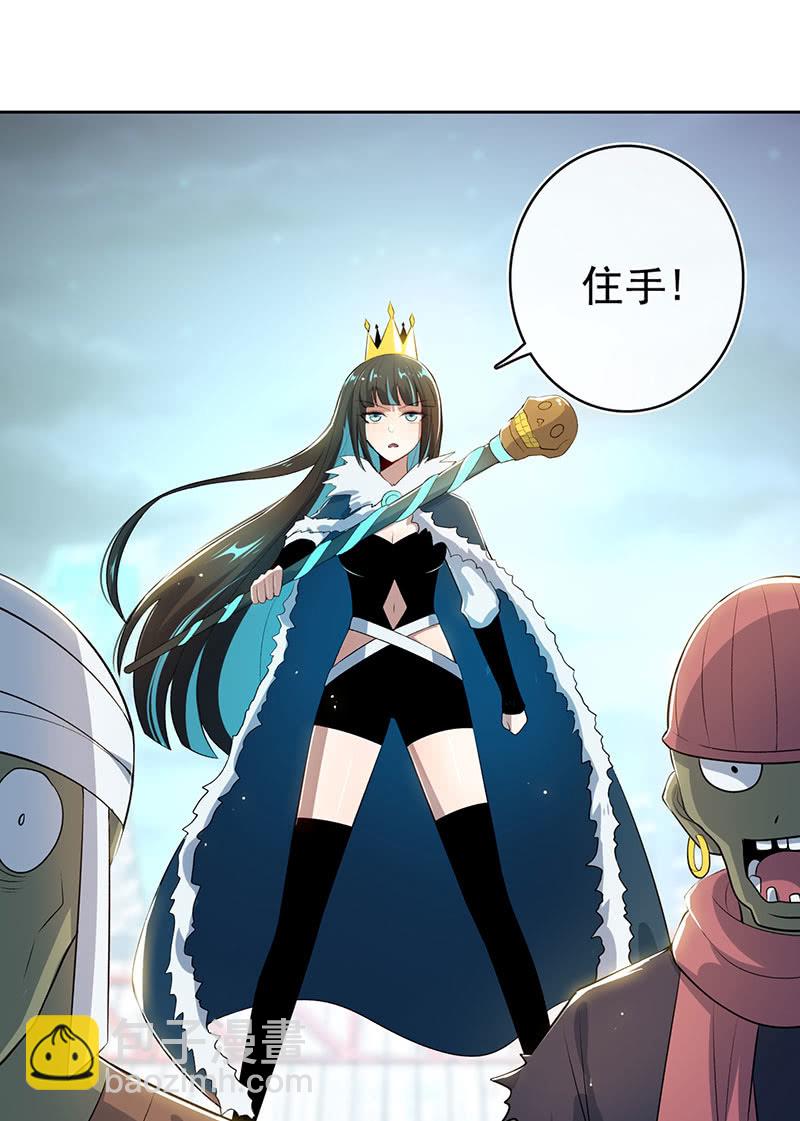 发现了有趣的东西-第106话