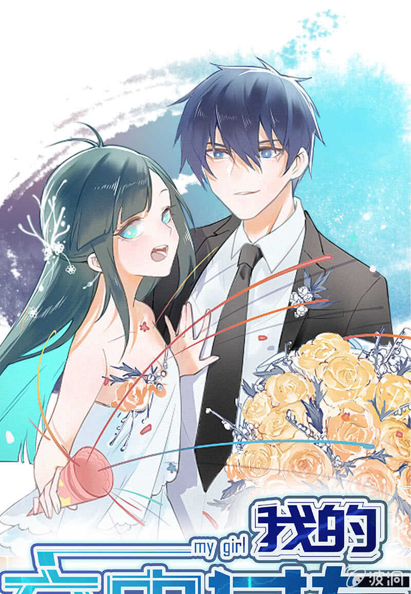 呆毛回来了-第110话