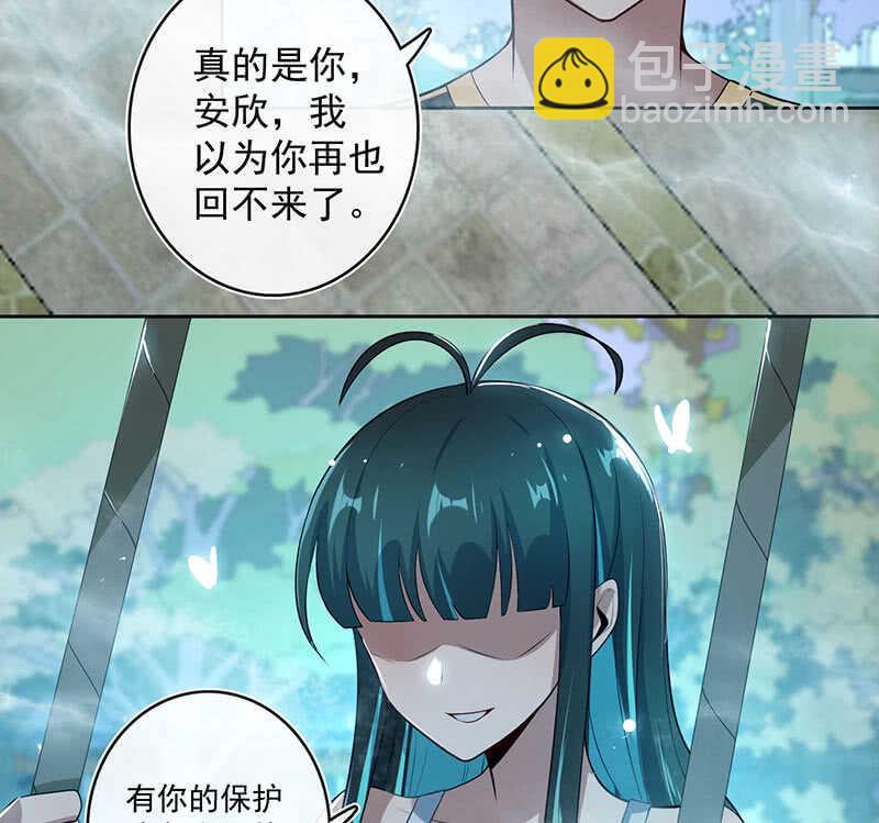 呆毛回来了-第110话